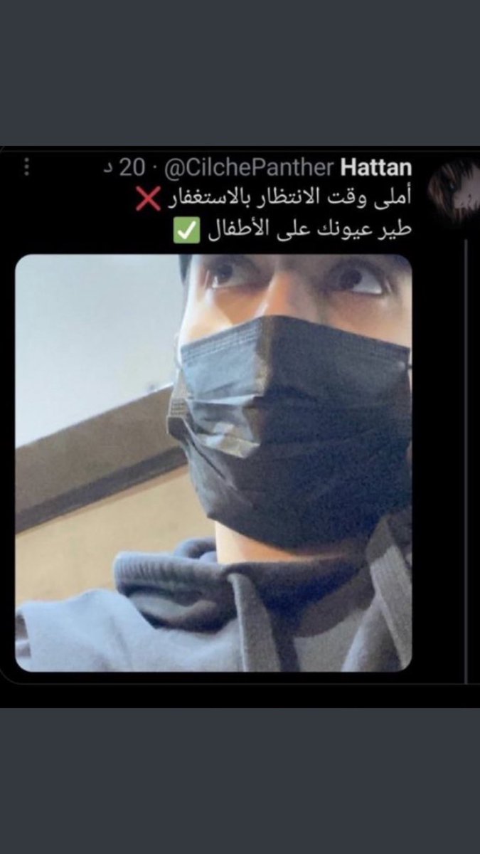 rio35_'s tweet photo. حياة تعيسة لك 💚#القبض_علي_البيدوفيلي_هتان https://t.co/An7wGH5eKy
