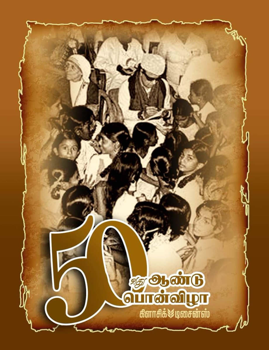 PasupathySentha's tweet photo. அஇஅதிமுகவின்
50-ம் ஆண்டு பொன்விழா
🔥🔥❣️❣️💥💥💥⚡⚡✨✨

#AIADMK50 
#50YearsOfAIADMK
#KARUR_ADMK_IT_WING 
#MR_விஜயபாஸ்கர் 
#AIADMK50thYear https://t.co/Hz1ENgfXFJ