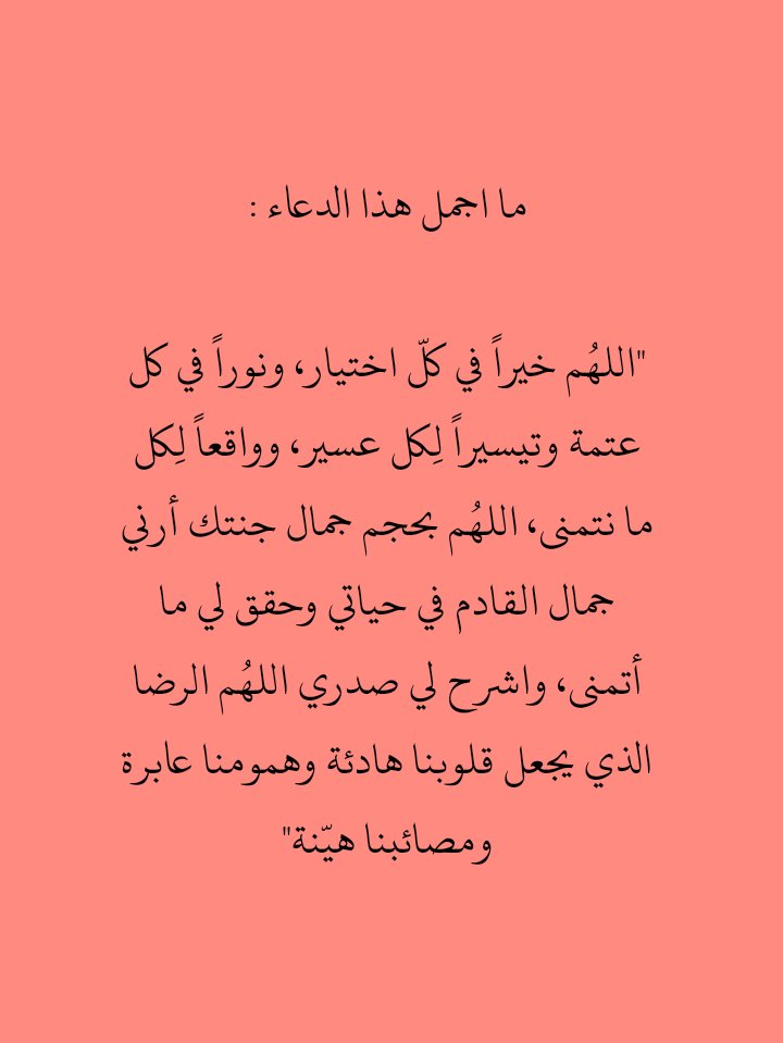 YallSaudi's tweet image. 