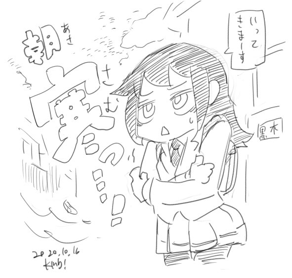 #わたモテ #watamote
ラクガキ再掲 