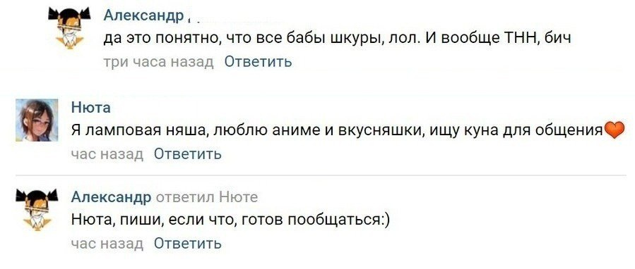 был 3 часа назад. комментарий пользователя. была в сети час назад. шутки про тп. переустановить винду прикол.