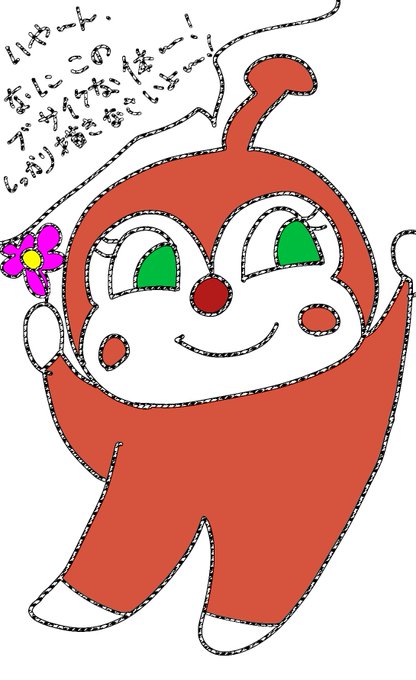 ドキンちゃんのtwitterイラスト検索結果 古い順