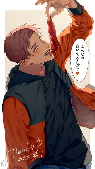 Skeb!※パンツ注意
これは完全に悪質なる佐川(一応一般的なスマホ壁紙比率にしたんですが、もし合わなかったらすみません…)https://t.co/u5mCiXwU9u 