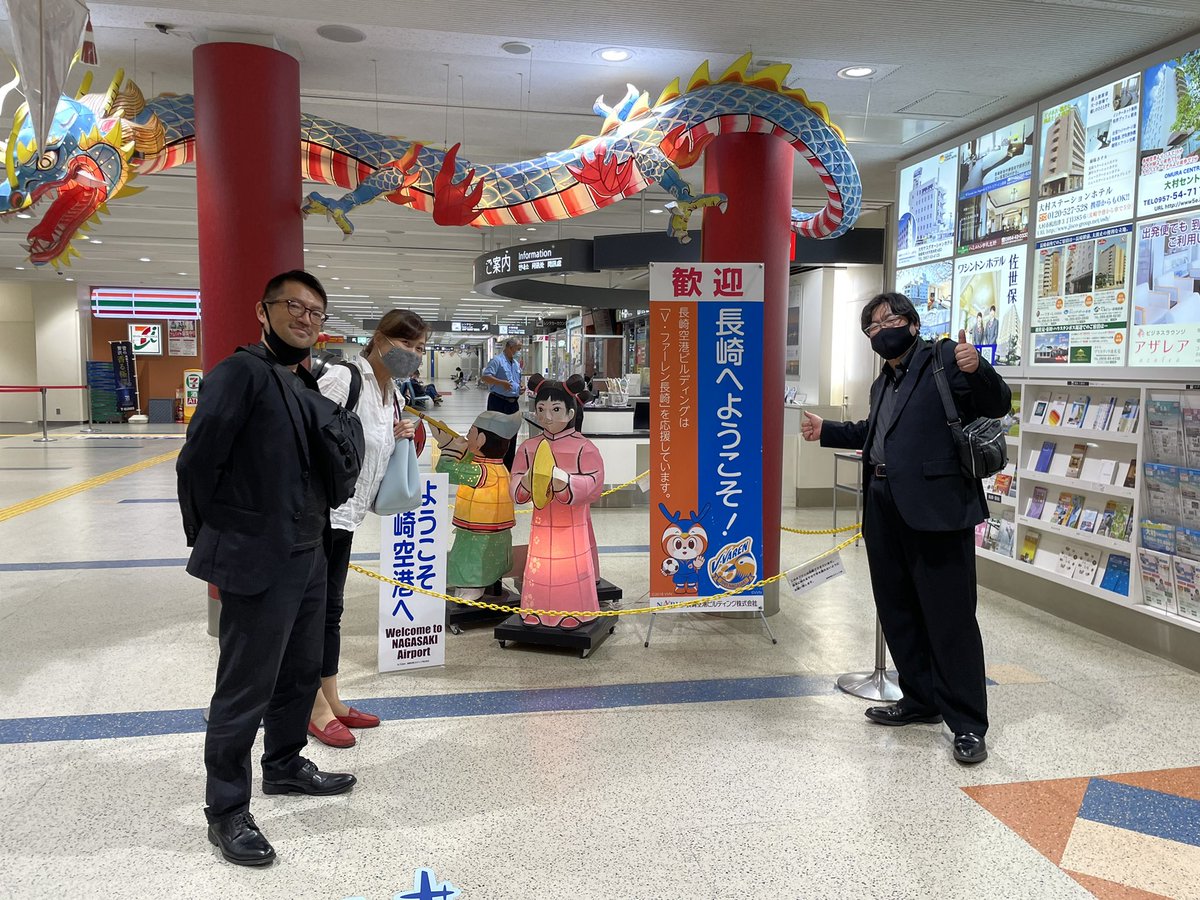 長崎に参りました！