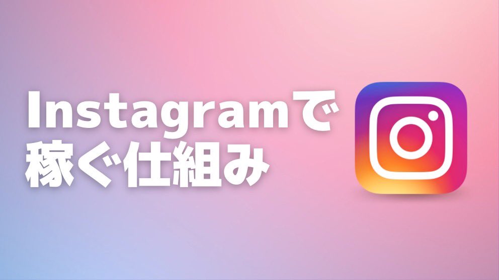 やまもとりゅうじ|アフィリエイトランキング日本一 tweet media