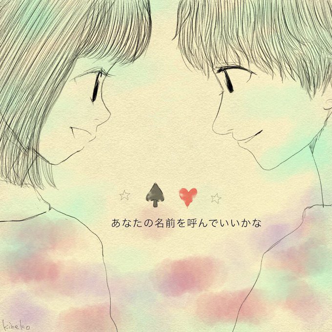 アイネクライネのtwitterイラスト検索結果 アイネクライネのtwitterイラスト検索結果