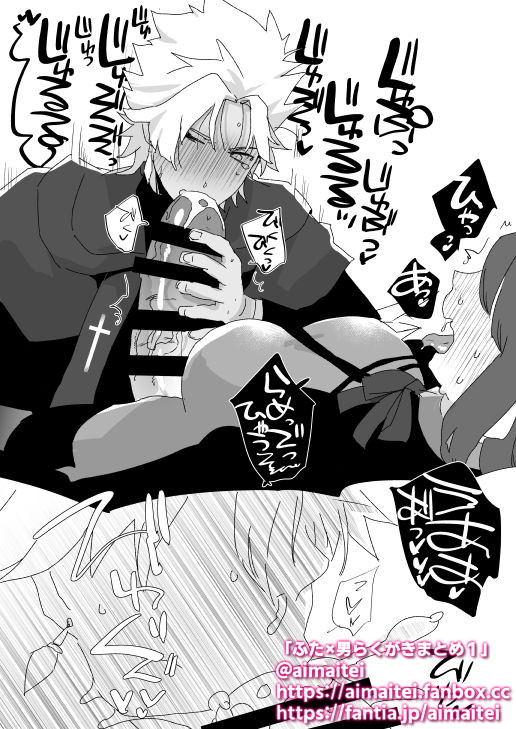 毎朝ふた×男 /  futanari x male everyday 