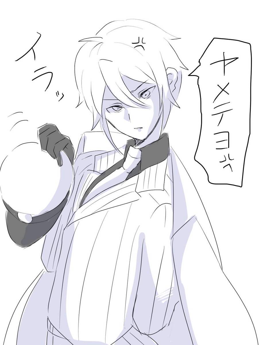 オーエンに怒られたくて描いた落書き 