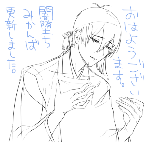 おはようございマッチョ月曜日~!目覚ましつけ忘れて寝坊しました!そして窓に結露が!通りで寒い!あったかくして良い一日をー!👋
闇堕ち(物理)みかんば、続きを数コマ追加しました。支部に上げた前編の表紙のポーズの元ネタがこの部分でした。
→ https://t.co/fxc24AmU68