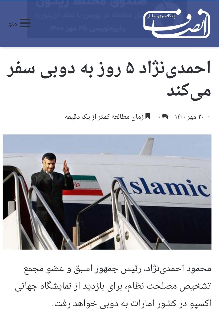"حقیقت روشن می شود" شعار جدید خبرگزاری فارس هست و چقدر زود هم حقیقت دروغ گویی این خبرگزاری روشن شد