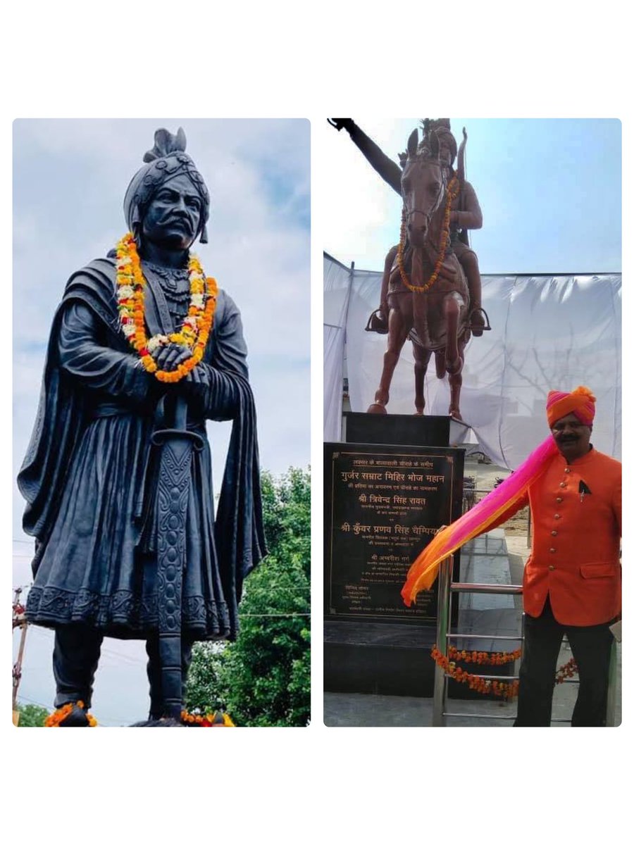 imvivek_gurjar's tweet photo. #GurjarPratiharSamratMihirBhoj
• Samrat Mihir Bhoj was the ruler of the Gurjara Pratihara dynasty in the 9th century, whose empire extended from Multan to Bengal and from Kashmir to northern Maharashtra.

@PranavChampion 

#GurjarSamratMihirBhoj 
#GurjarPratiharSamratMihirBhoj https://t.co/CTsdWRpzsb