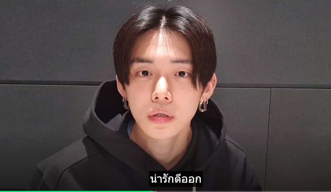 ยอนจุนก็คือยอนจุน แสนดีที่หนึ่งเลย🥺💖