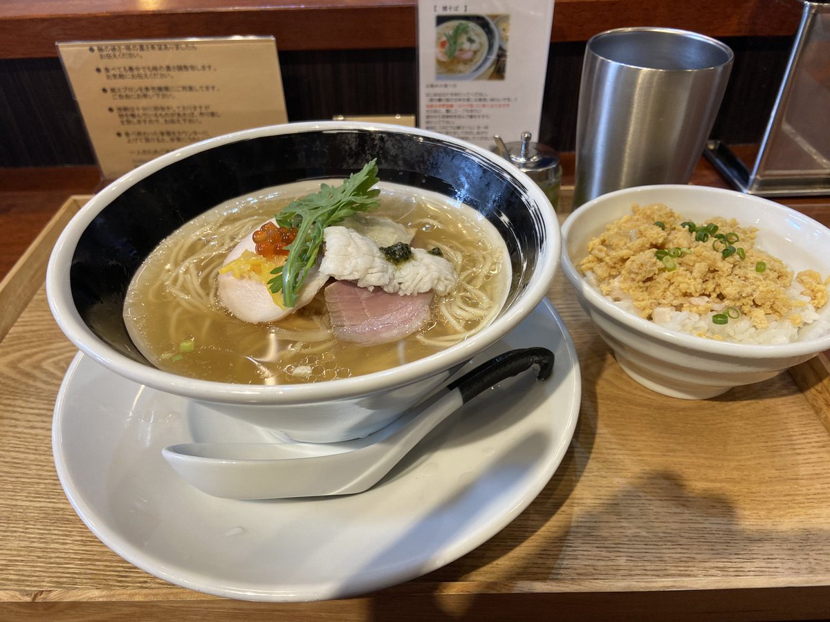 麺処 しろくろ Soba Shirokuro Twitter