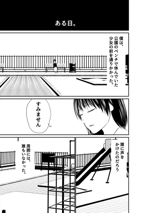 ②終 