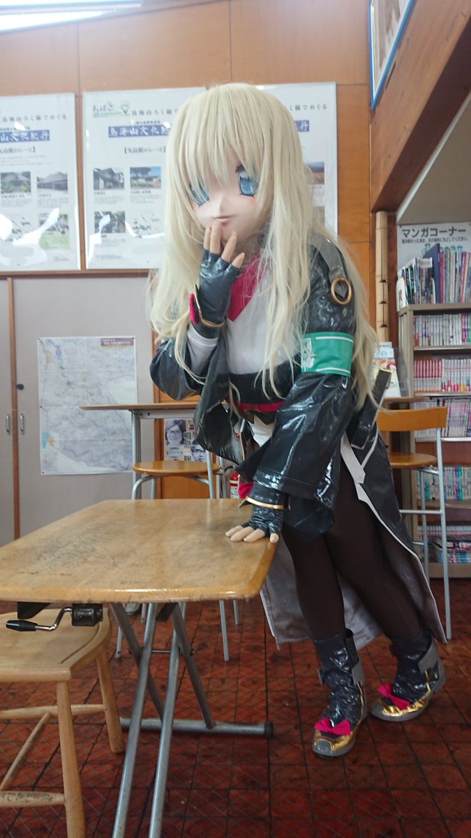 Rie Tkc 楽着部 Rie Twitter