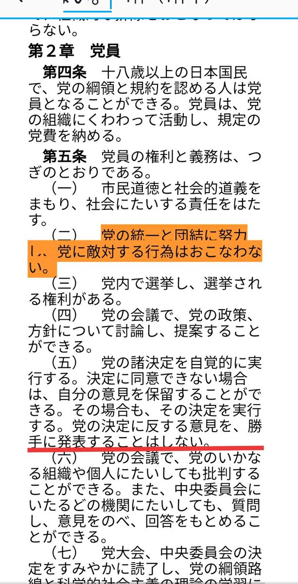 表現規制 Twitter Trend Most Popular Tweets Worldwide