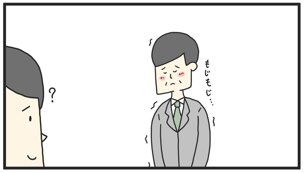 シャイだけどめちゃくちゃな上司。
「こんな上司は嫌だ10月編(1/2)」
--
byジョンソンともゆき @tomo_yuki2525  #ヤメコミ #4コマ漫画 