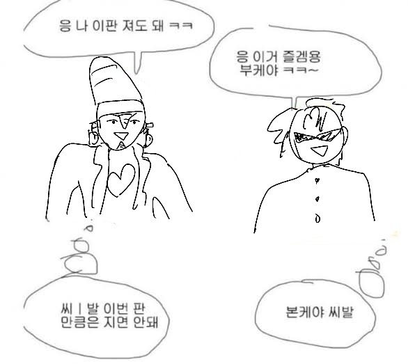 mhlnnl's tweet photo. 겜친 https://t.co/rWBRtykA1D