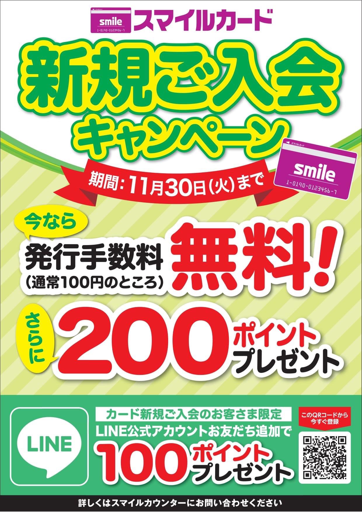 サリ~＆メリ~様専用 銀河のしずく【令和２年産】精米済み 30キロ（5kg