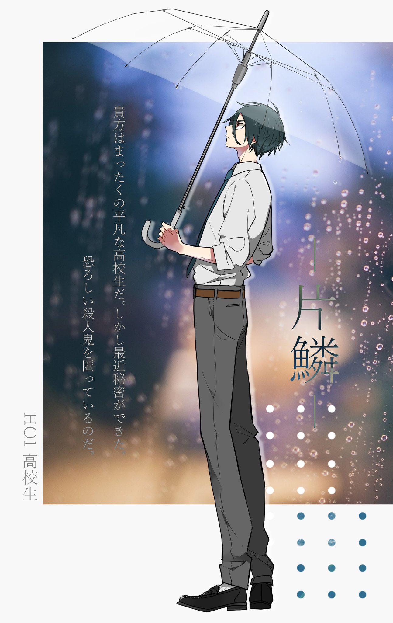 きや助di Twitter 片鱗高校生 T Co 8jfgpxalpa Twitter