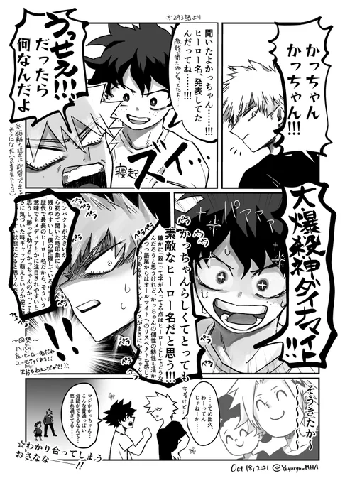こんくらいのテンションでいって欲しい 