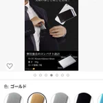 できるビジネスマン風だけど？よく見るとゲーセンに行く気満々だった!