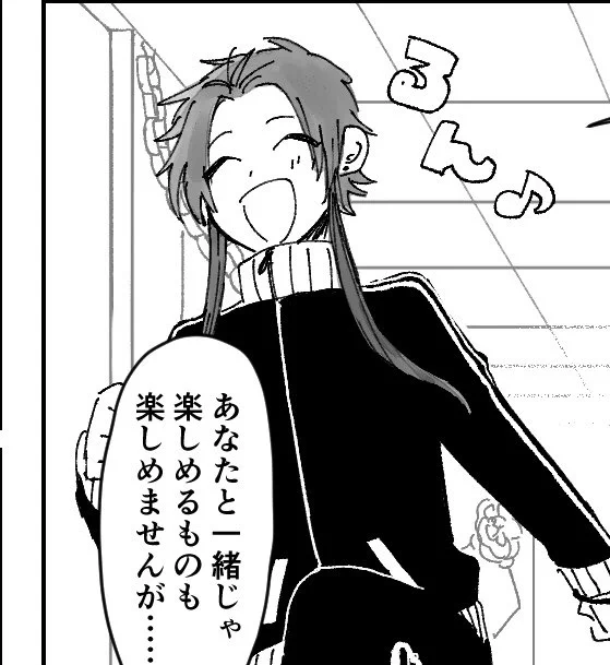 漫画、進捗を上げないとやってられない 
フリート帰ってきて… 