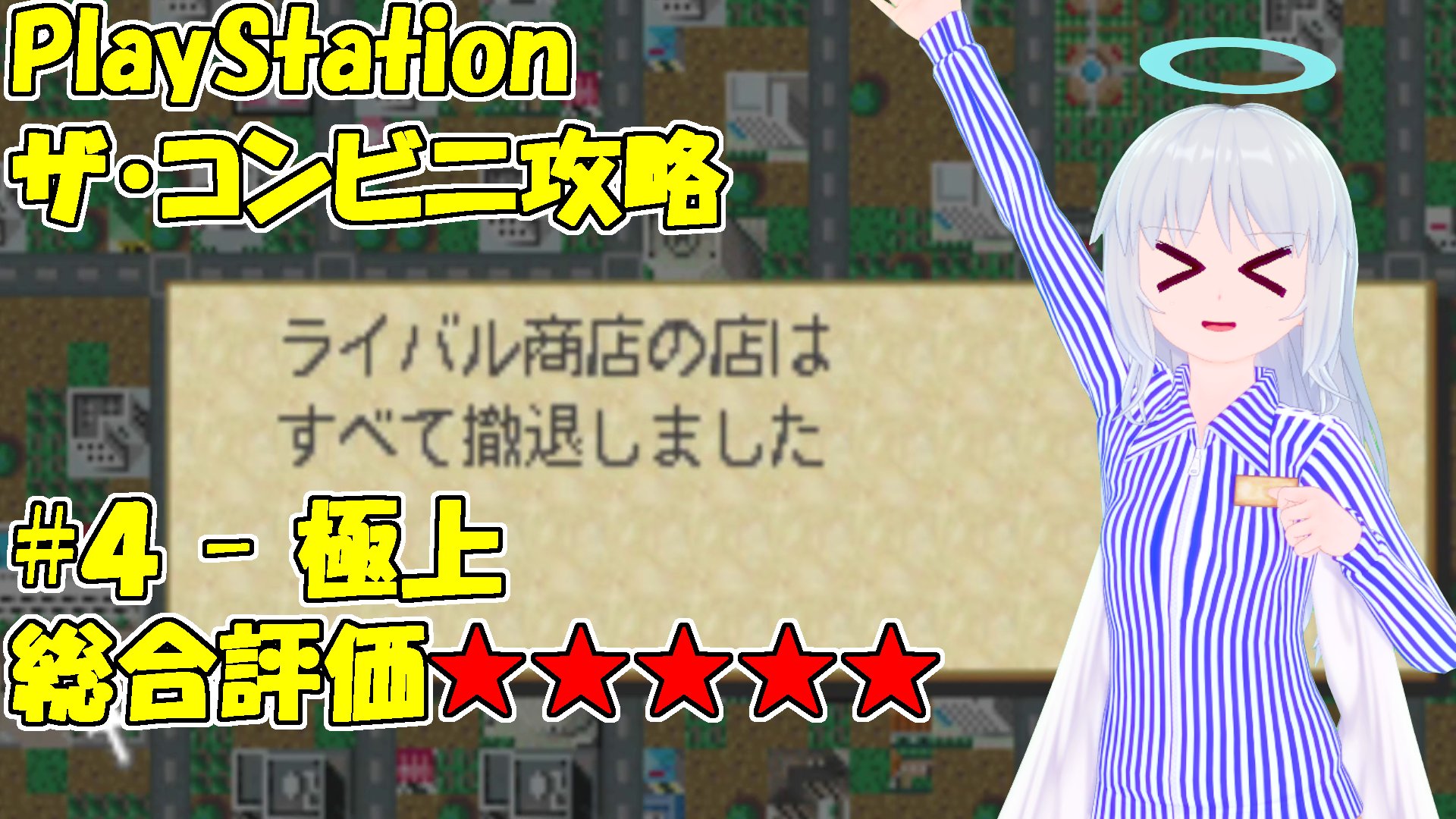 ザ コンビニ Hledani Na Twitteru Twitter