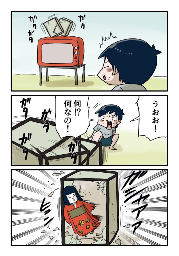 【ブログ更新】怖い事があるとお母さんの背中を眺める息子…そこには幼少の頃の思い出があった。
続きは下のリンクからどうぞ↓ https://t.co/F2NeG1ougz