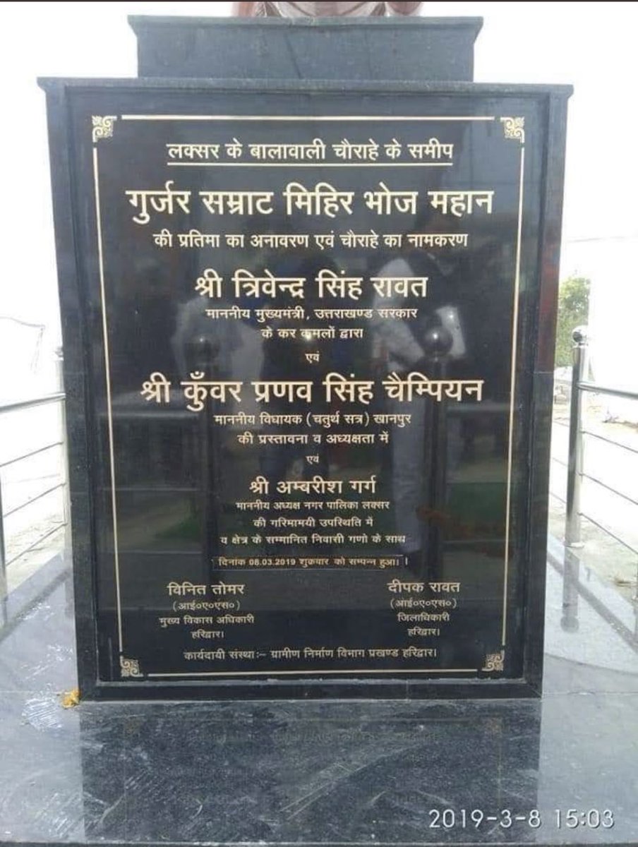 chlekhrajgurjar's tweet photo. ज़िन्दगी जीते है शान से… तभी तो दुश्मन जलते हैं गुर्जर के नाम से !!

#GurjarSamratMihirBhoj https://t.co/95EfEN59Op