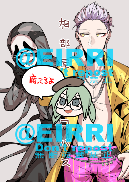 脱稿した。48ページ 