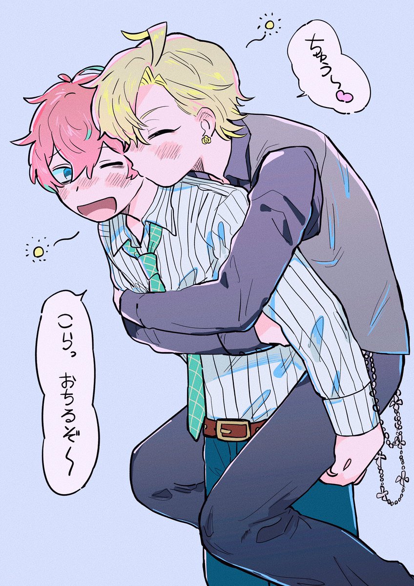 🍫さん(@cho_com2 )のラフをいただいて線画&amp;色塗りさせてもらいました……!(ラフがとても綺麗でほぼなぞっただけです)このいちゃいちゃ酔っぱらい🥂👔がベストオブカップルだから見て……💝💝💝 