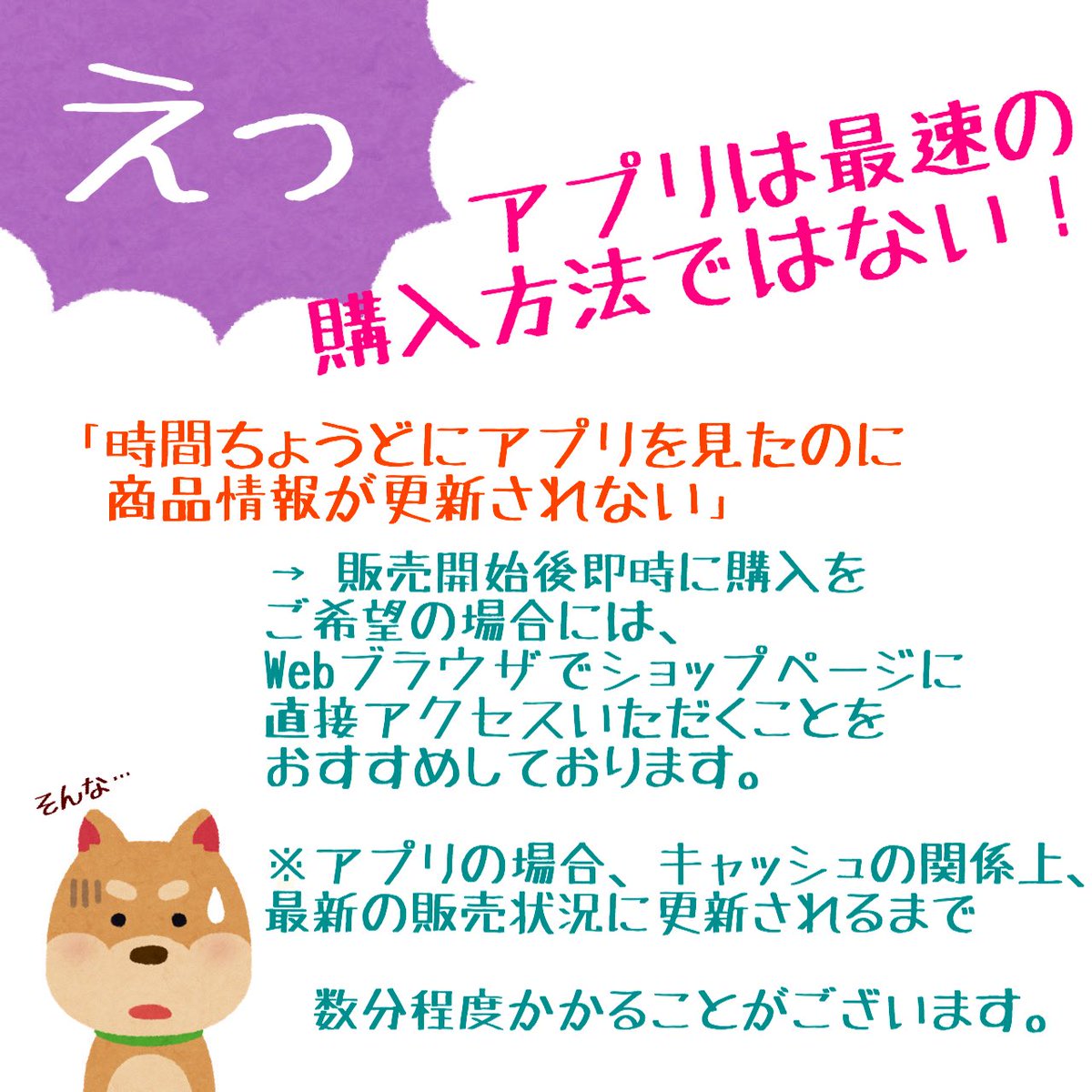 TORCH Online Shop tweet media