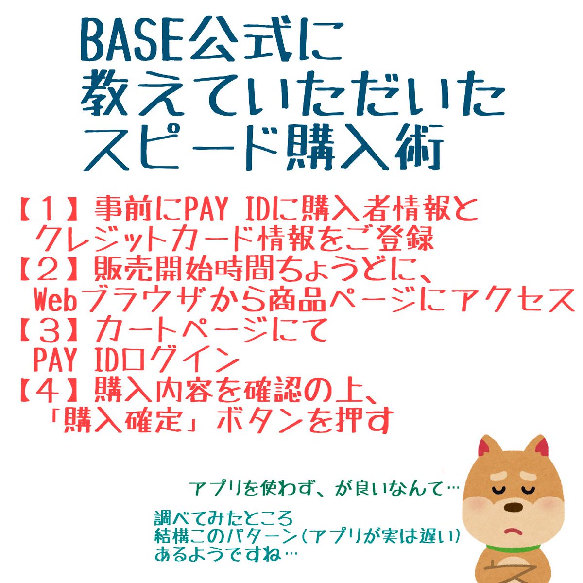 TORCH Online Shop tweet media