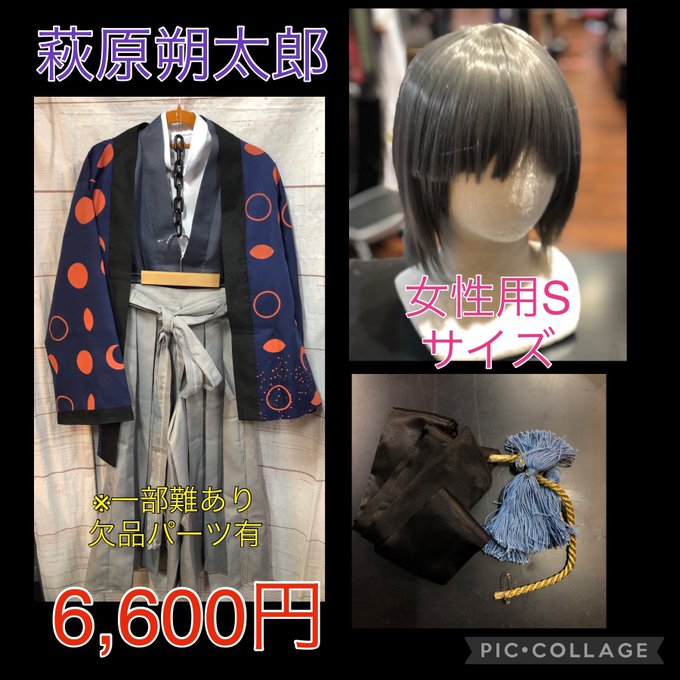 K-BOOKS コスプレ館2F(サンシャイン60目の前) on X: