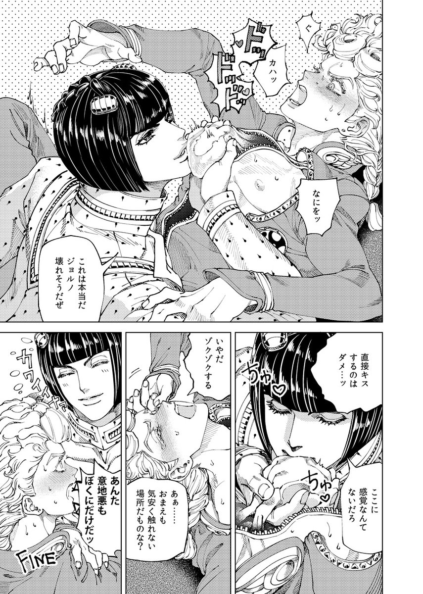 ② 