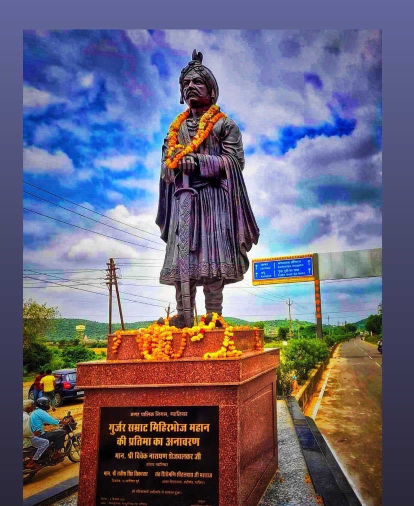 beta_kisan_ka's tweet photo. गुर्जरों आवाज दो हम एक 🤝 हैं।
तानाशाही सत्ता से अहंकारी नेताओं से मिलकर लड़ेंगे 🏹।
#GurjarSamratMihirBhoj https://t.co/UHtkrwnmXL