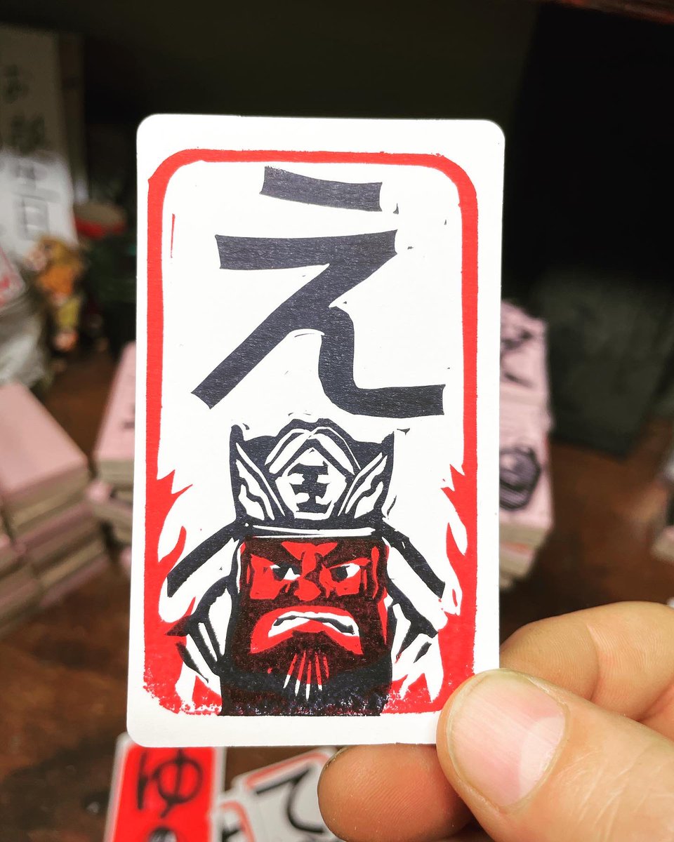 GatelessStudio's tweet image. Some of my favorite additions to the yokai-themed Hiragana flashcards came about this weekend. ゆ(Yu) is for the ghost Yūrei. え(E) is for the ruler of hell Enma Daiō. せ(Se) is for the great dragon Seiryū. て(Te) is for Tengu.