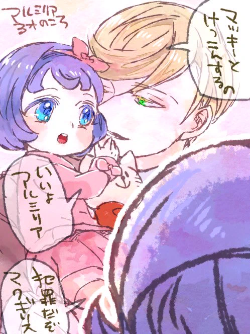 絶対言ってる 
