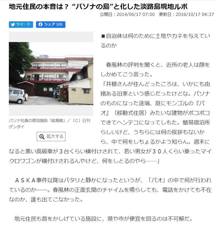 画像
