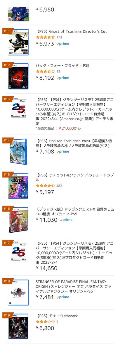 Ps5 Ps4ゲーム発売日 Ps4releasejp Twitter Ps5 Ps4ゲーム発売日 Ps4releasejp Twitter