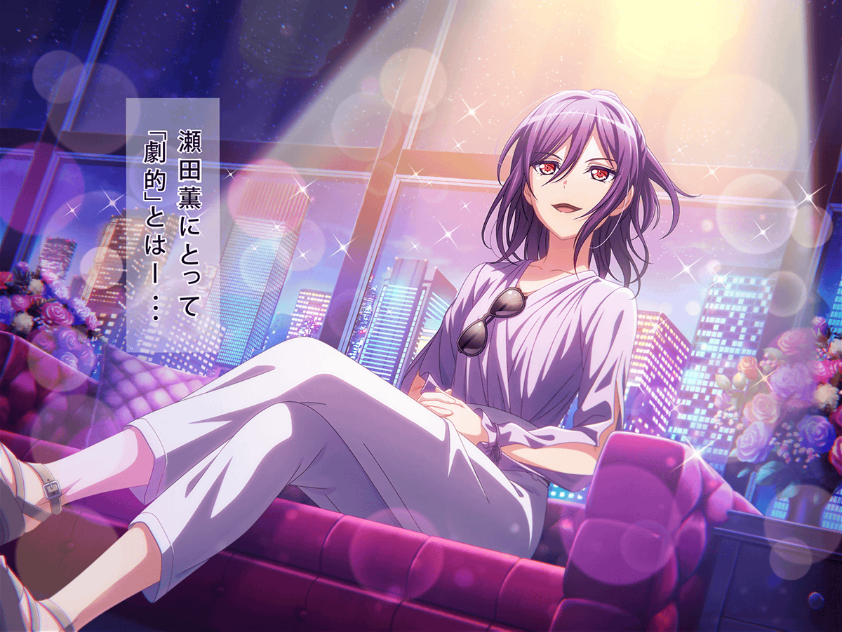 transcoupleOTD's tweet photo. todays t4t couple of the day is kaoru seta (non-binary) and tomoe udagawa (transfem) from bang dream! https://t.co/2wfcrVLVfN