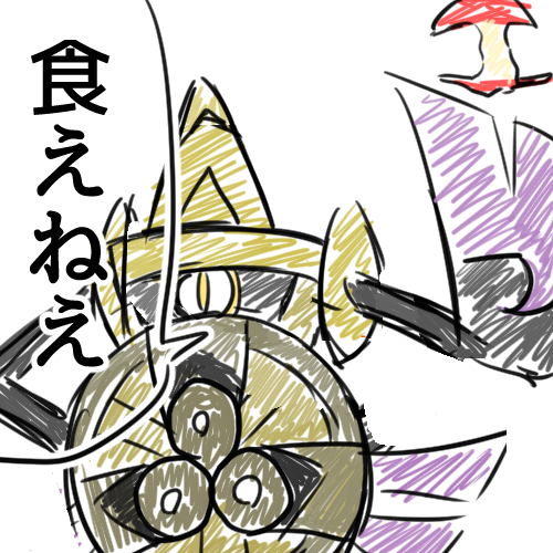 ギルガルドのtwitterイラスト検索結果 古い順