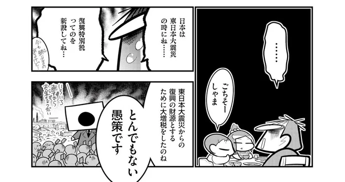 親切な面して国民をより地獄に引き落とそうとしてる。サイコパスなの? https://t.co/quBHv8Gd1G 