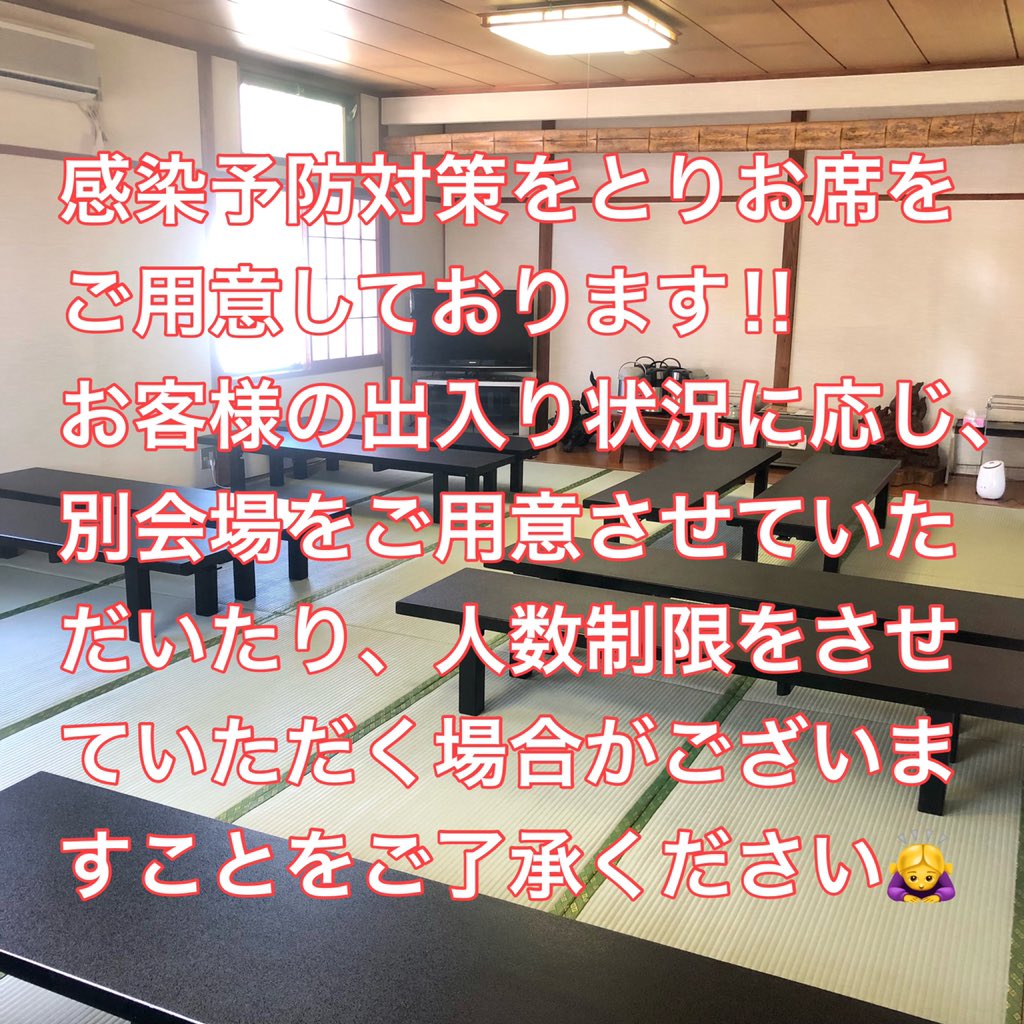 郡山温泉 公式 Ko Wakaokami Twitter 郡山温泉 公式 Ko Wakaokami Twitter