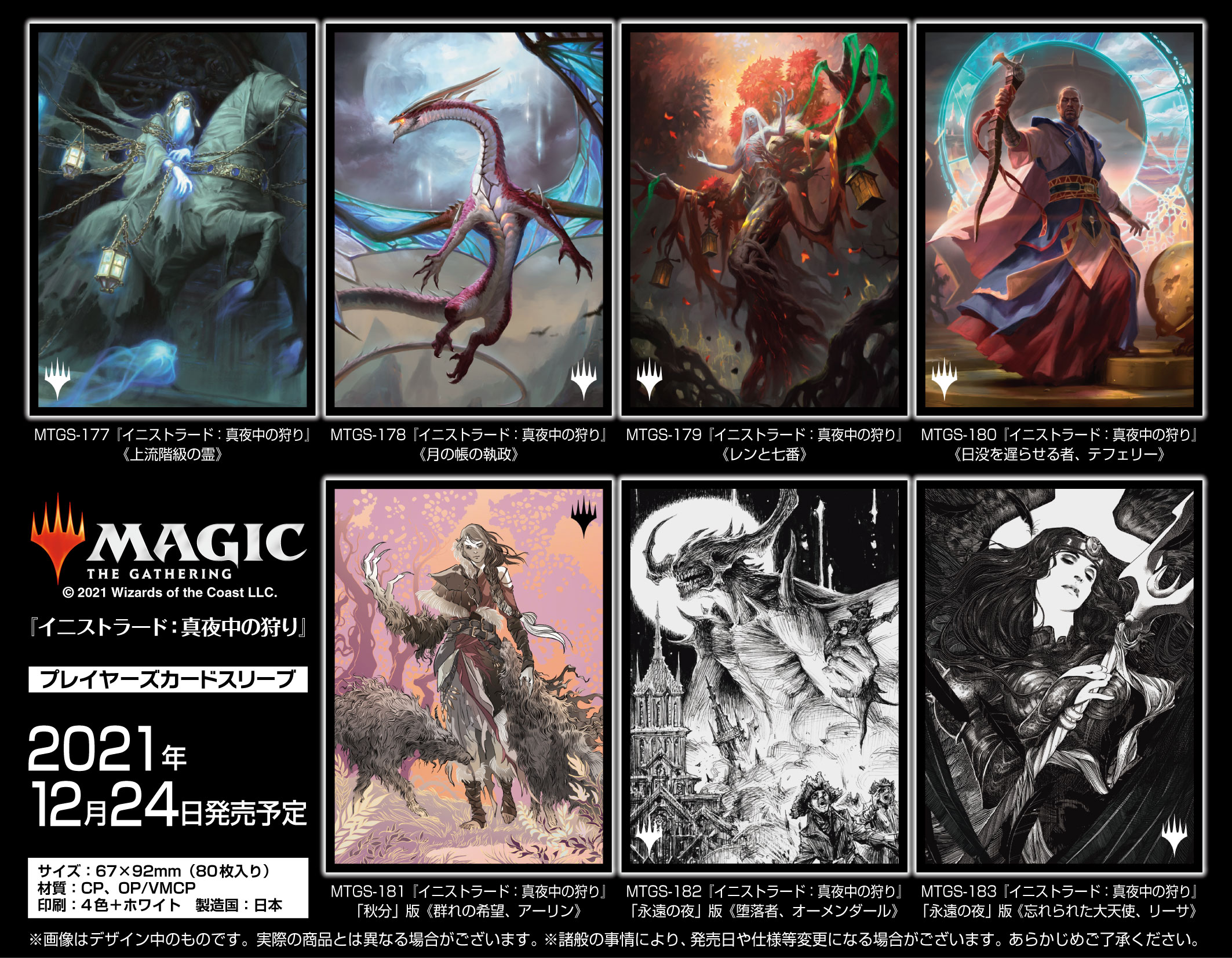 マジック_プレイヤーズサプライ (@ensky_mtg) / X マジック_プレイヤーズサプライ (@ensky_mtg) / X