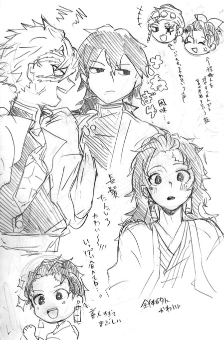 アニメ4-5話くらいの落書き(さねぎゆ有り) 