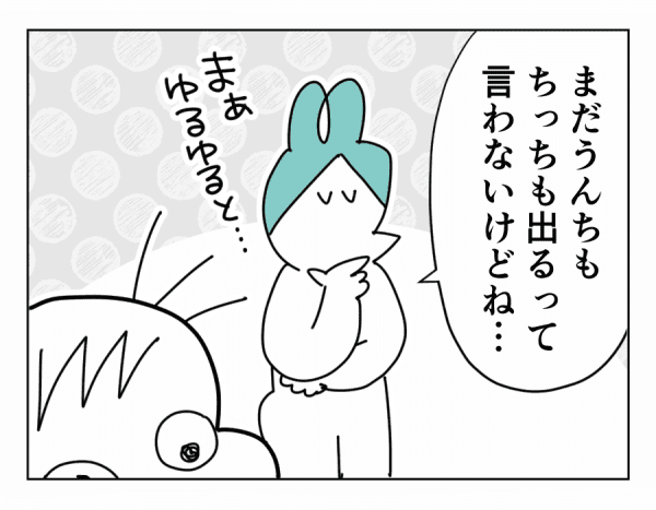 道場のtwitterイラスト検索結果