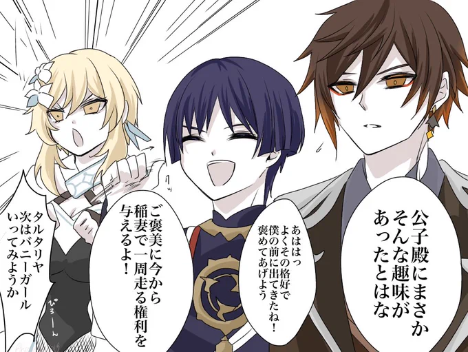 見た人の反応 https://t.co/Opma8LpT1Z 