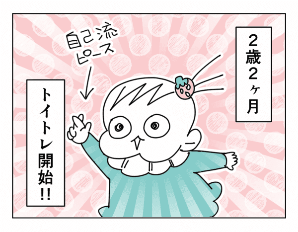 道場のtwitterイラスト検索結果
